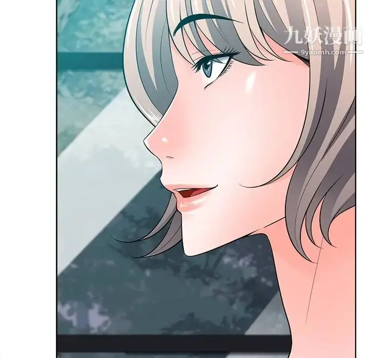 漫画《相差一轮》第21话第102张图