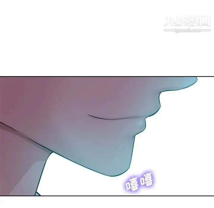 漫画《相差一轮》第21话第107张图