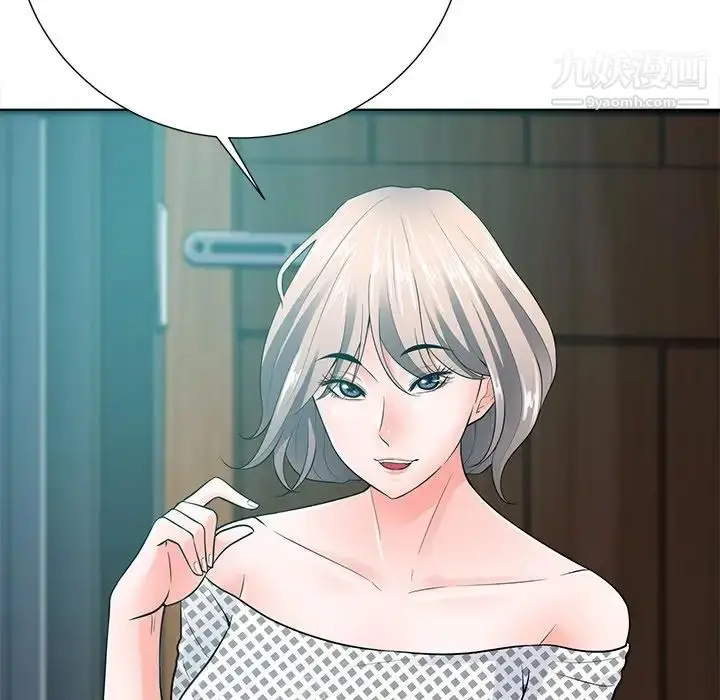 漫画《相差一轮》第21话第109张图
