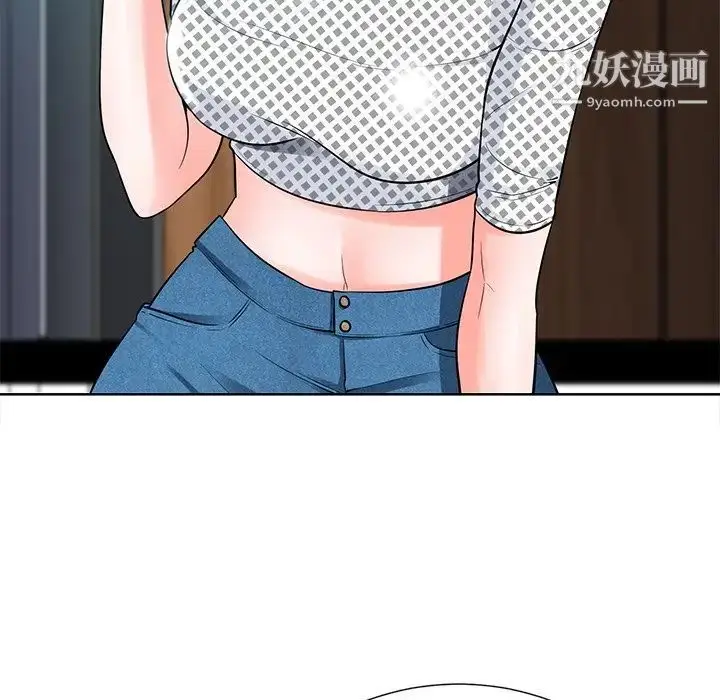 漫画《相差一轮》第21话第110张图