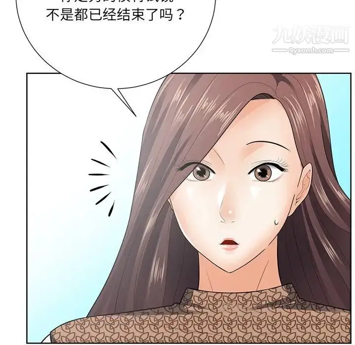 漫画《相差一轮》第21话第115张图