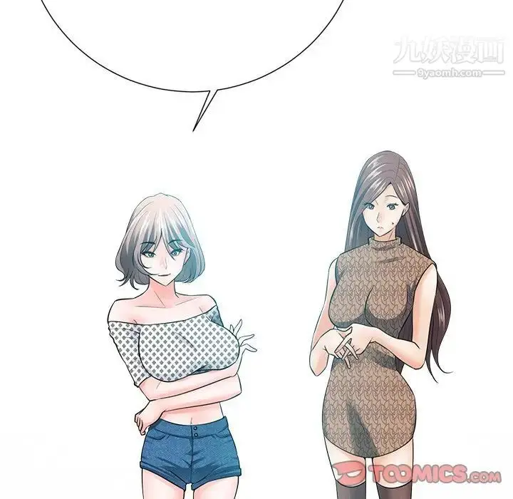 漫画《相差一轮》第21话第117张图