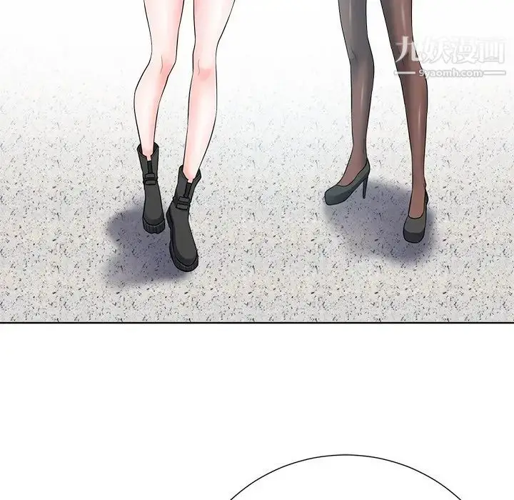 漫画《相差一轮》第21话第118张图