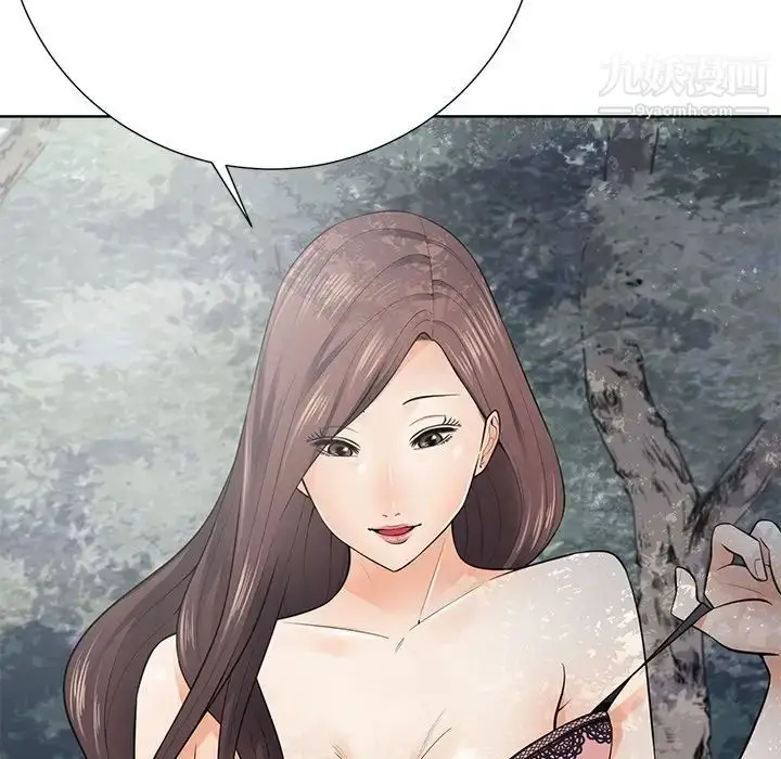 漫画《相差一轮》第21话第17张图