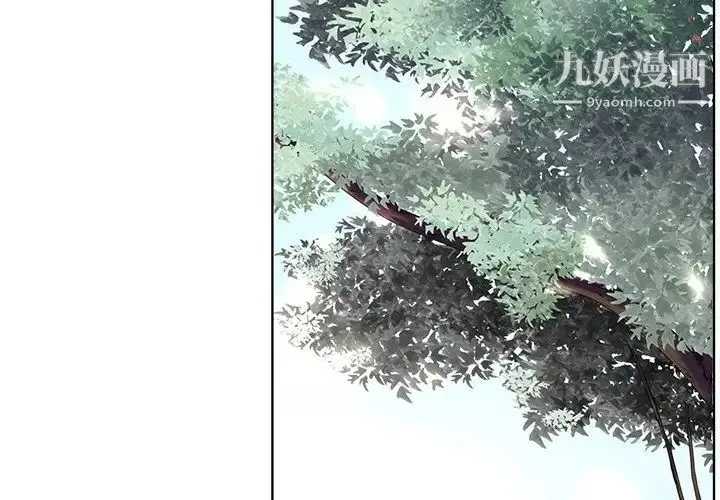 漫画《相差一轮》第21话第2张图