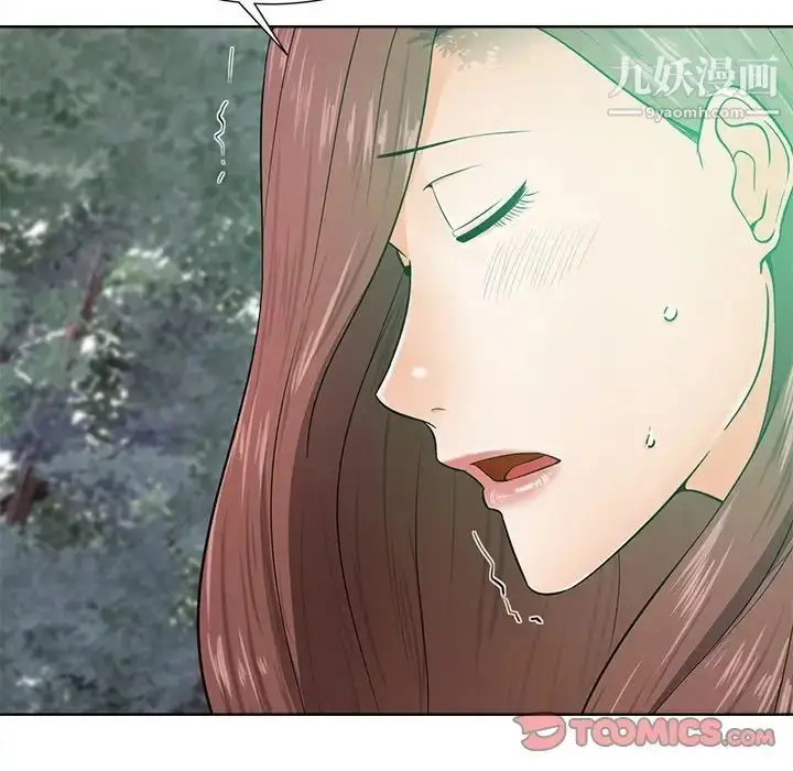 漫画《相差一轮》第21话第21张图