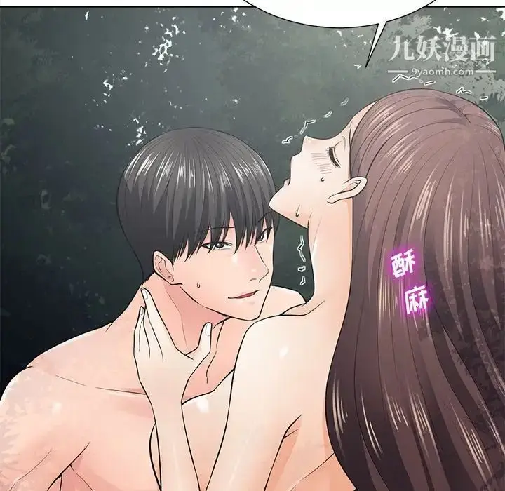 漫画《相差一轮》第21话第23张图