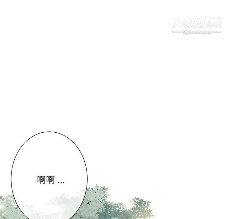 漫画《相差一轮》第21话第25张图