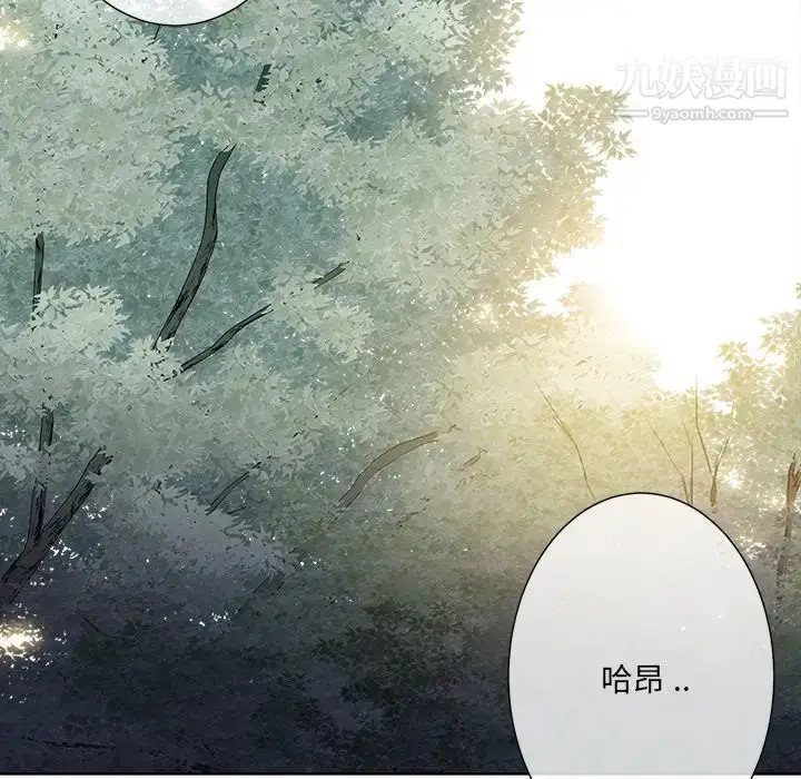 漫画《相差一轮》第21话第26张图
