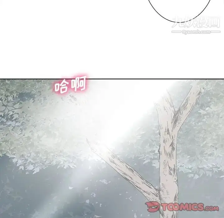 漫画《相差一轮》第21话第27张图