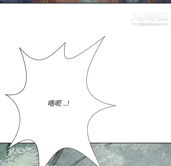 漫画《相差一轮》第21话第29张图