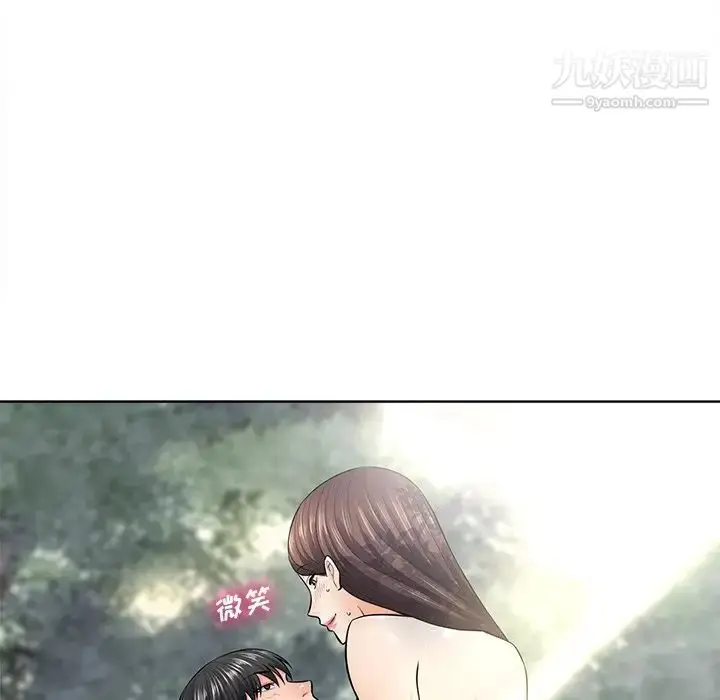漫画《相差一轮》第21话第37张图