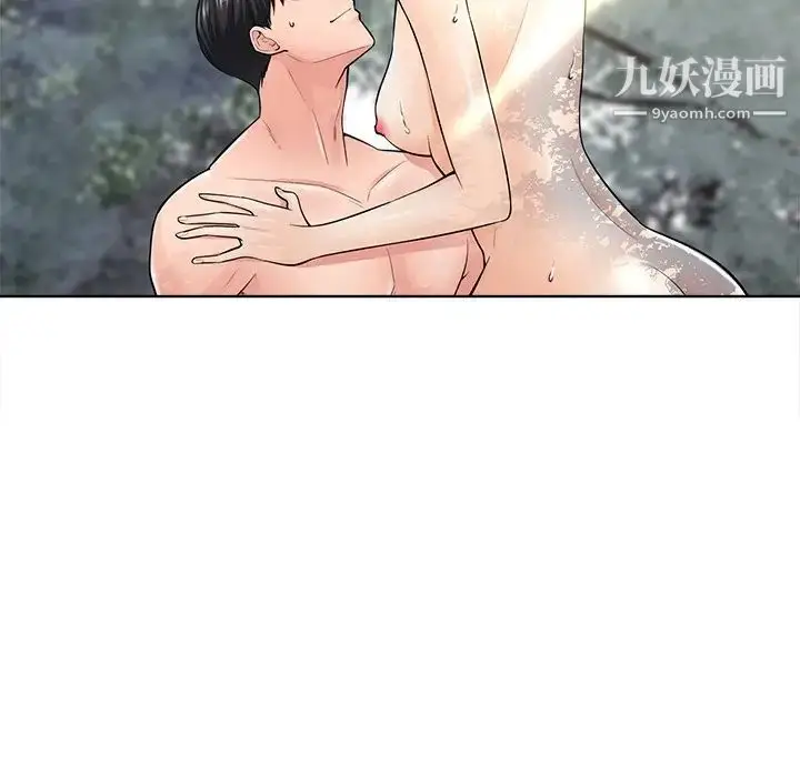 漫画《相差一轮》第21话第38张图
