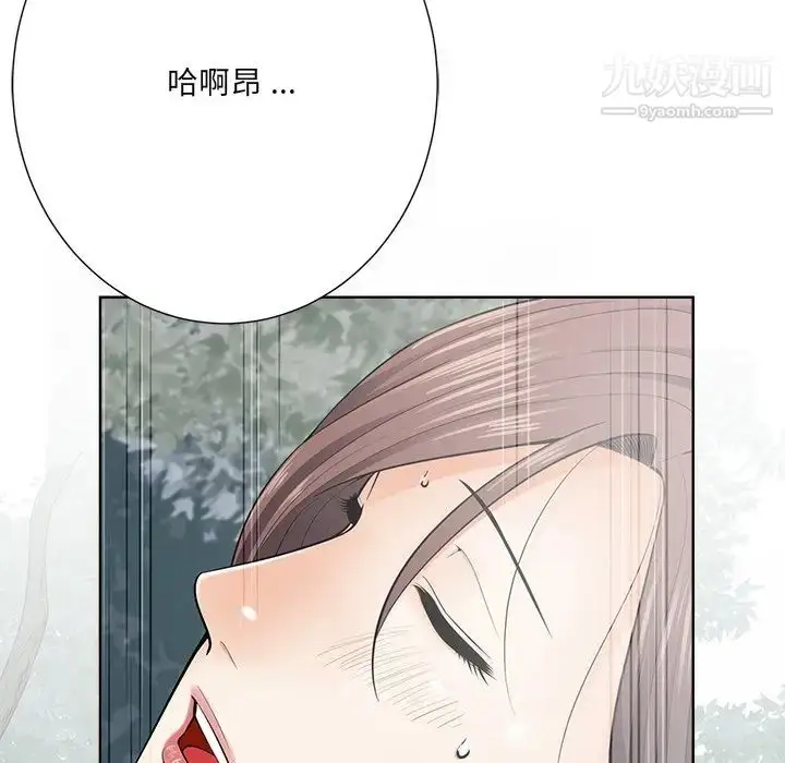 漫画《相差一轮》第21话第41张图