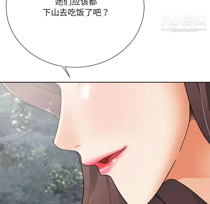 漫画《相差一轮》第21话第5张图