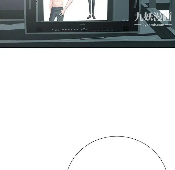 漫画《相差一轮》第21话第53张图