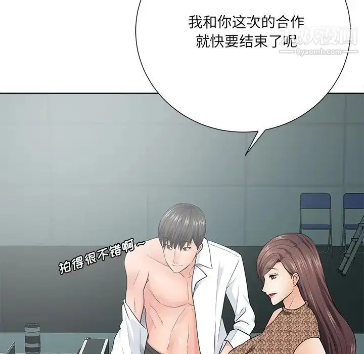 漫画《相差一轮》第21话第54张图