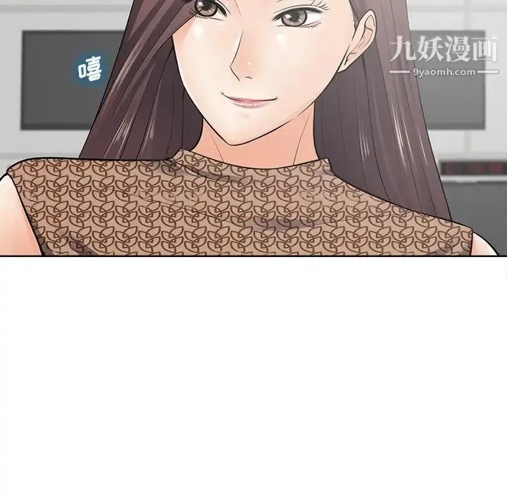 漫画《相差一轮》第21话第60张图