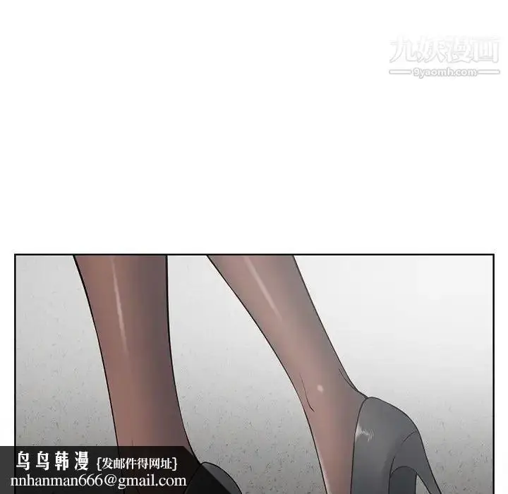 漫画《相差一轮》第21话第64张图