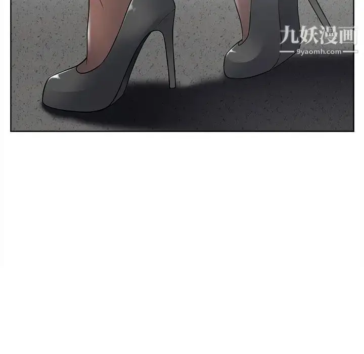 漫画《相差一轮》第21话第65张图