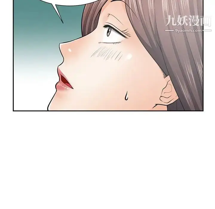 漫画《相差一轮》第21话第72张图