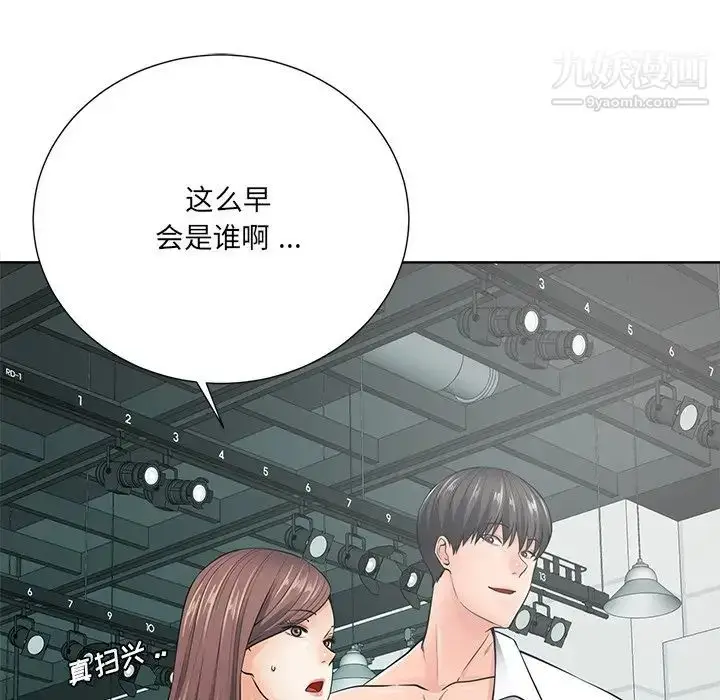 漫画《相差一轮》第21话第73张图