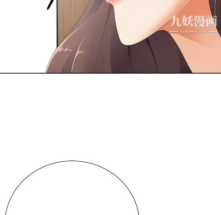 漫画《相差一轮》第21话第80张图