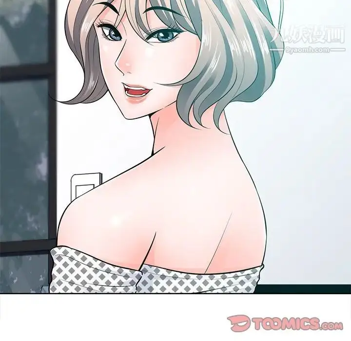 漫画《相差一轮》第21话第87张图