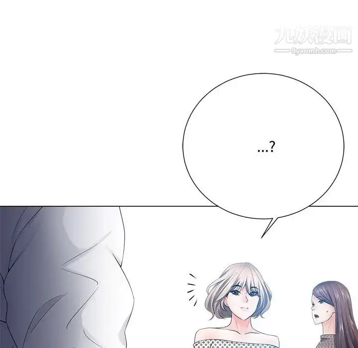 漫画《相差一轮》第21话第88张图