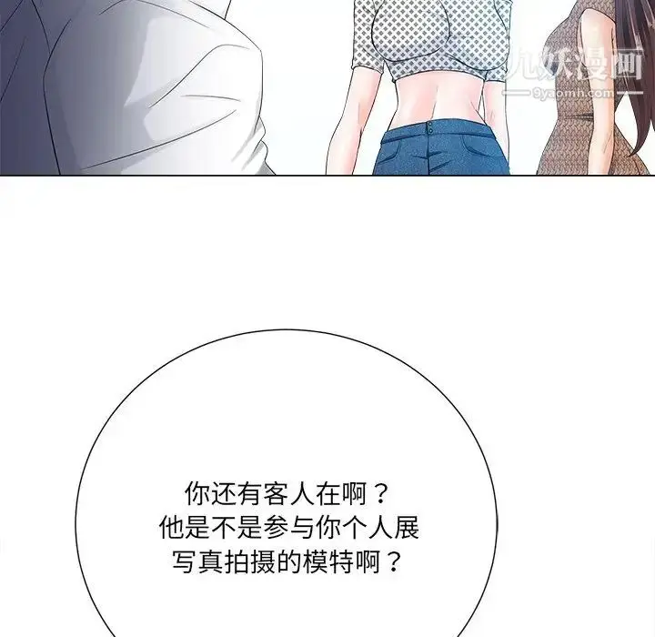 漫画《相差一轮》第21话第89张图