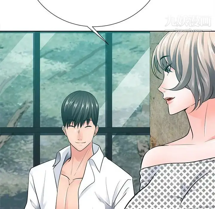 漫画《相差一轮》第21话第90张图