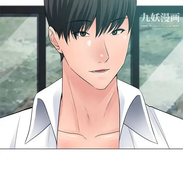漫画《相差一轮》第21话第95张图