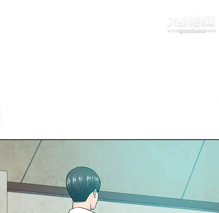 漫画《相差一轮》第21话第96张图