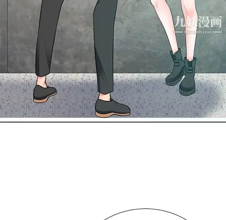 漫画《相差一轮》第21话第98张图