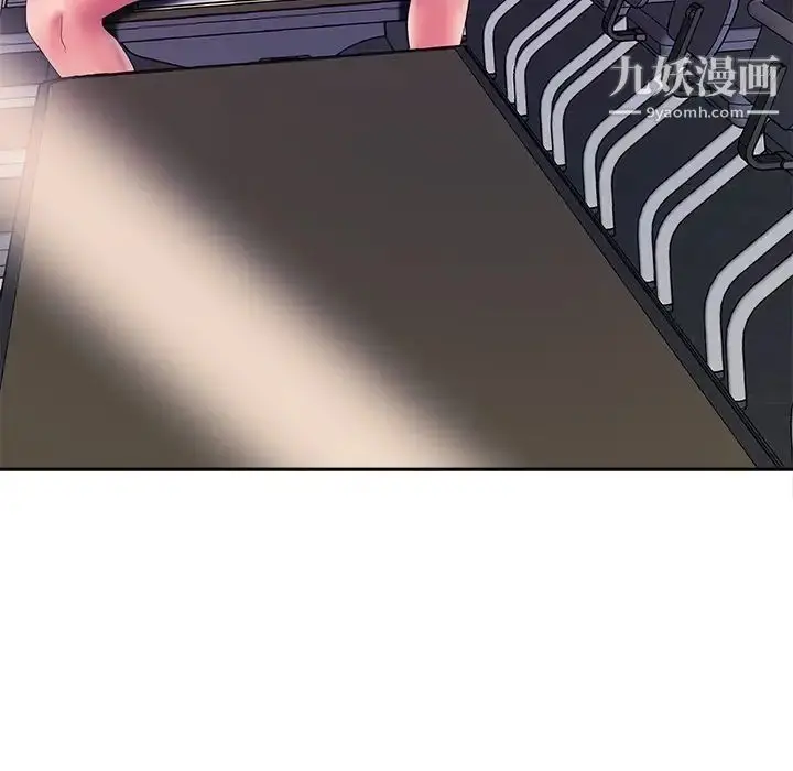 漫画《相差一轮》第11话第102张图