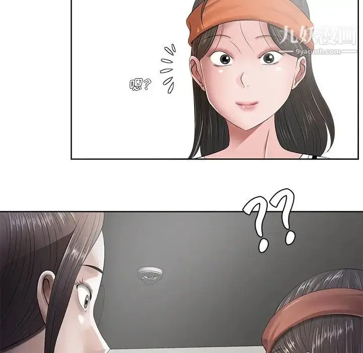 漫画《相差一轮》第11话第11张图