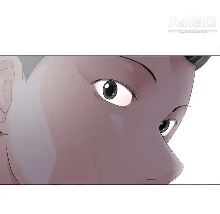 漫画《相差一轮》第11话第111张图