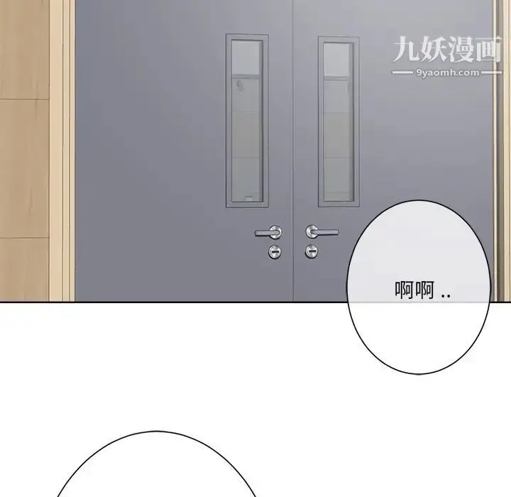 漫画《相差一轮》第11话第113张图