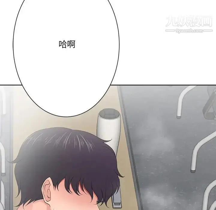 漫画《相差一轮》第11话第114张图