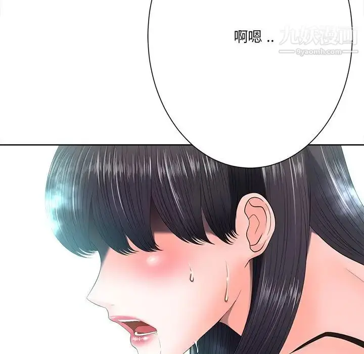 漫画《相差一轮》第11话第117张图