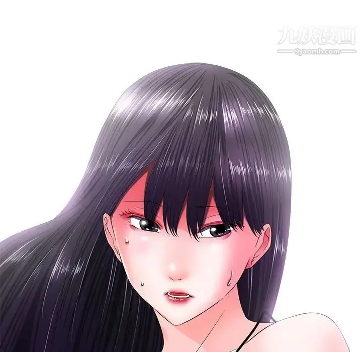 漫画《相差一轮》第11话第121张图