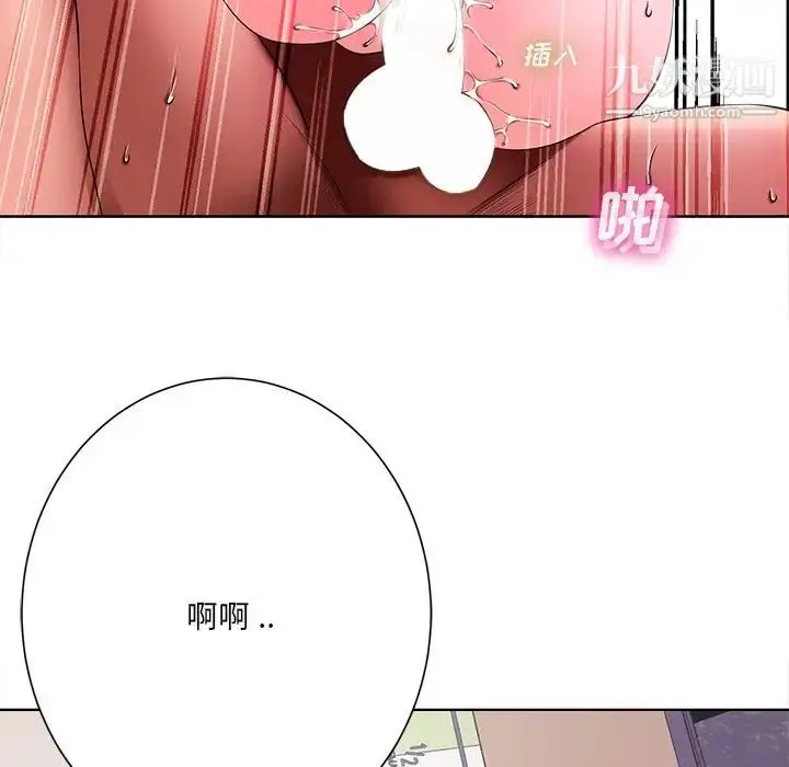 漫画《相差一轮》第11话第128张图