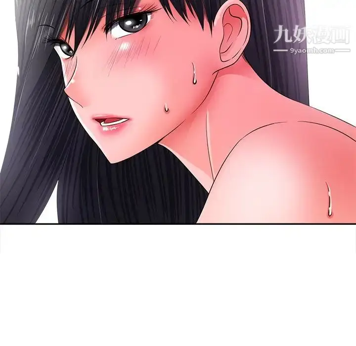 漫画《相差一轮》第11话第135张图