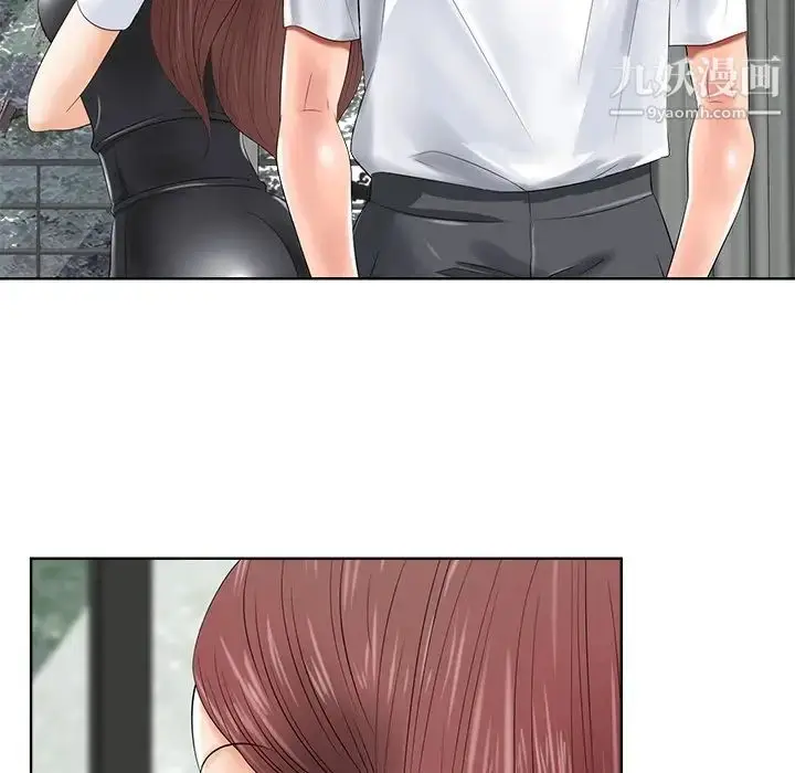 漫画《相差一轮》第11话第18张图
