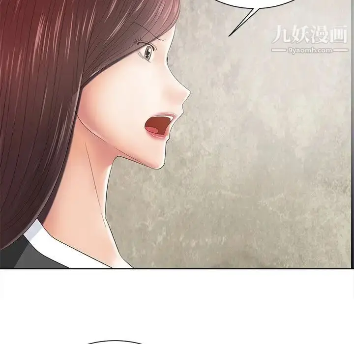 漫画《相差一轮》第11话第37张图