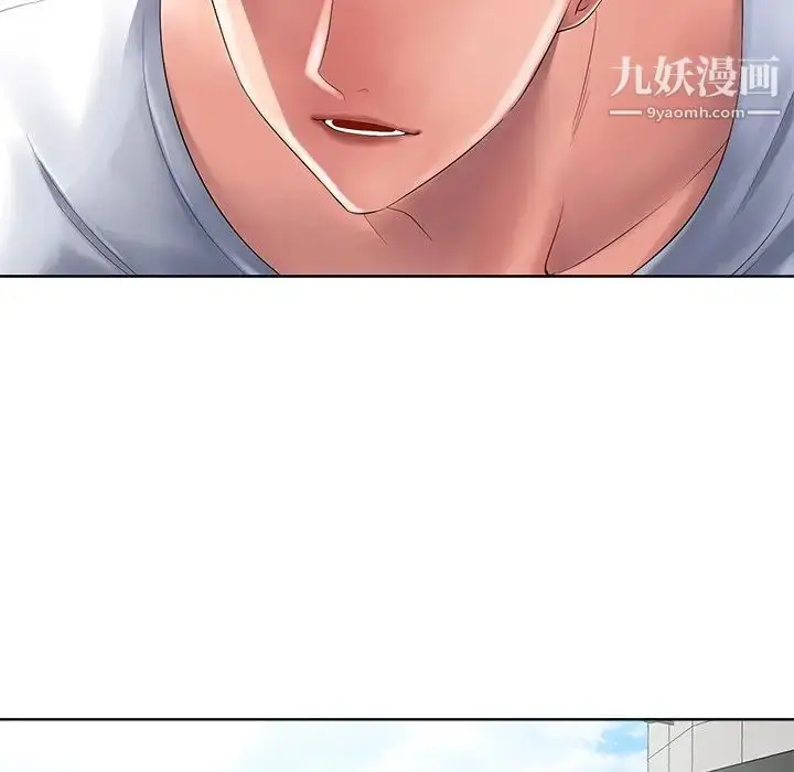 漫画《相差一轮》第11话第41张图
