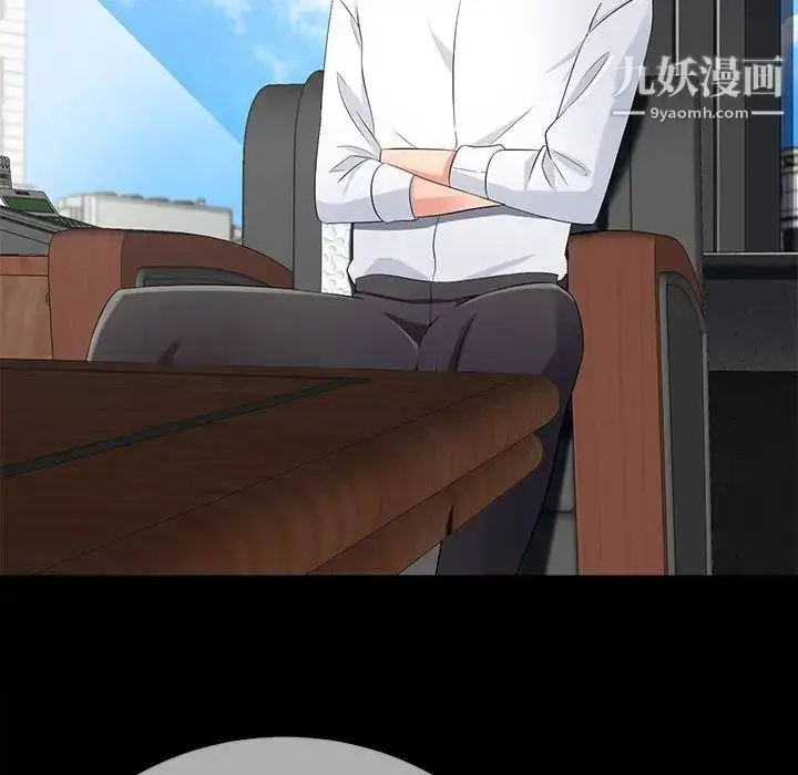 漫画《相差一轮》第11话第44张图