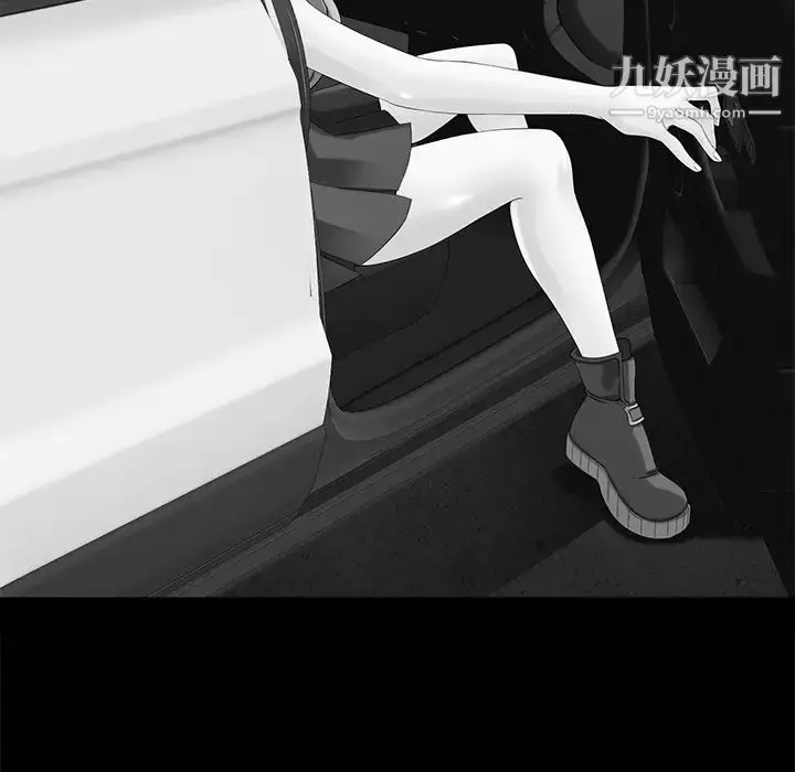 漫画《相差一轮》第11话第47张图
