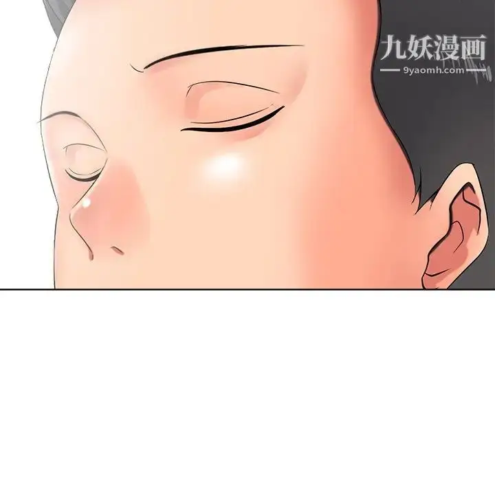 漫画《相差一轮》第11话第52张图