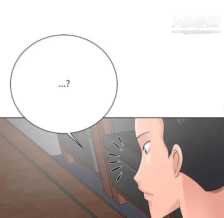 漫画《相差一轮》第11话第58张图